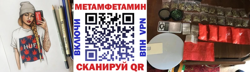 АМФ VHQ  где продают   Маркс 