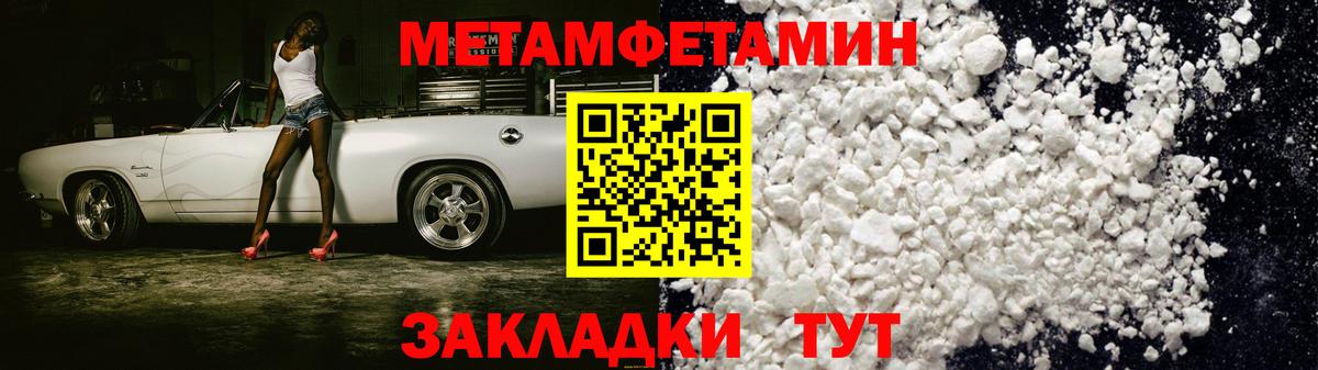 Маркс  Amphetamine Premium  АМФ  darknet какой сайт  Вход с VPN 