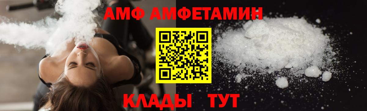 АМФЕТАМИН 97% Маркс