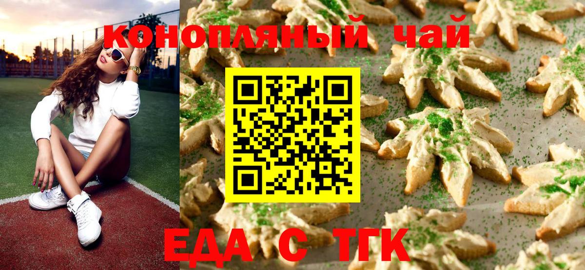 Cannafood конопля Маркс