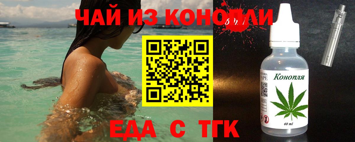 Canna-Cookies марихуана  Вход с VPN  Маркс 