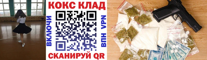 КОКАИН 97% kraken Маркс