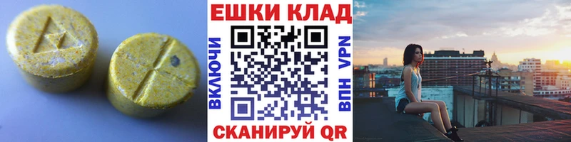 ЭКСТАЗИ диски  блэк спрут вход  Маркс 