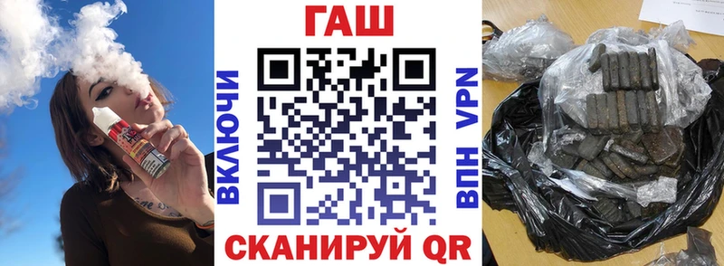 ГАШИШ hashish  купить наркотик  Маркс 