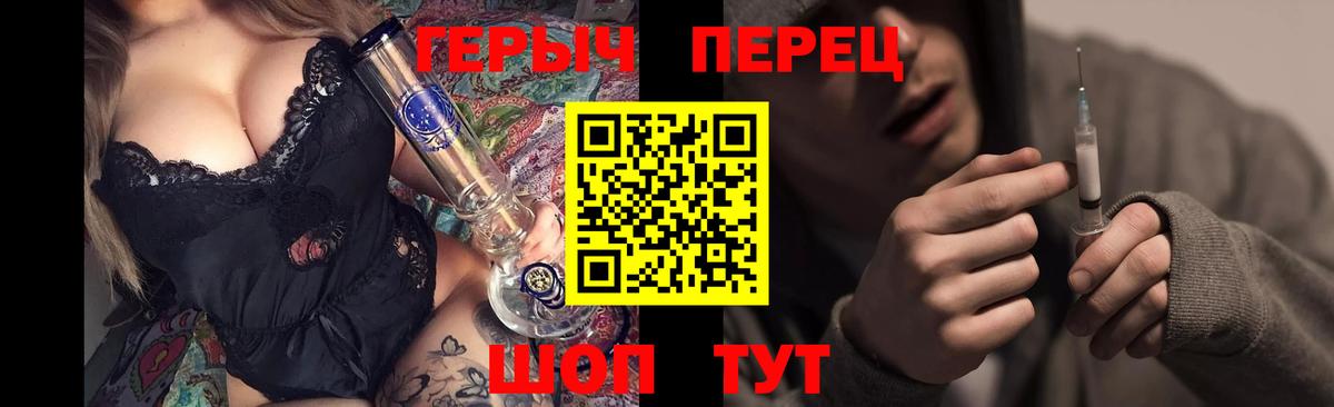 ГЕРОИН  Вход с VPN  Маркс  Героин герыч 