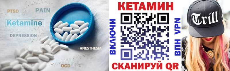 КЕТАМИН VHQ  Маркс 