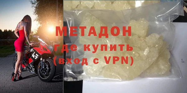 мефедрон Белокуриха