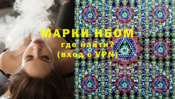 мефедрон Белокуриха