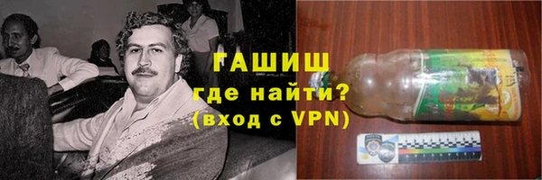 мефедрон Белокуриха