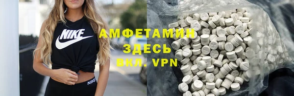 мефедрон Белокуриха