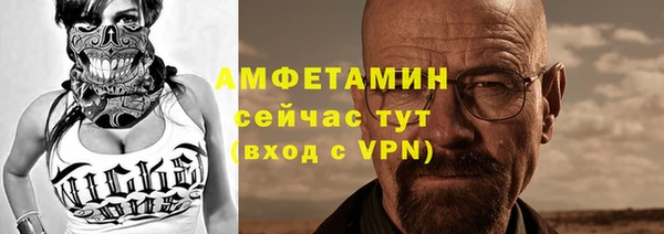 мефедрон Белокуриха