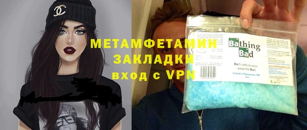 спайс Белоозёрский