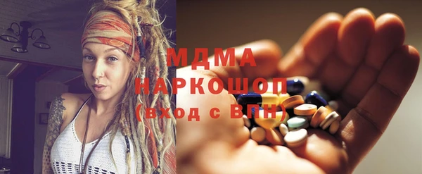 спайс Белоозёрский