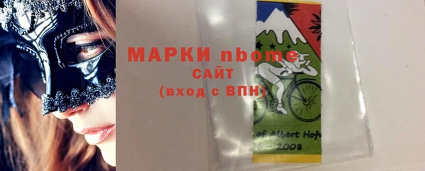 мефедрон Белокуриха