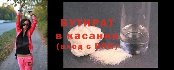 спайс Белоозёрский