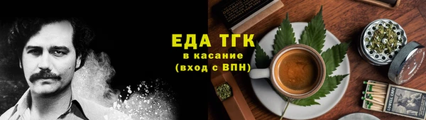 марки lsd Беломорск