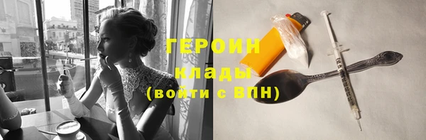марки lsd Беломорск