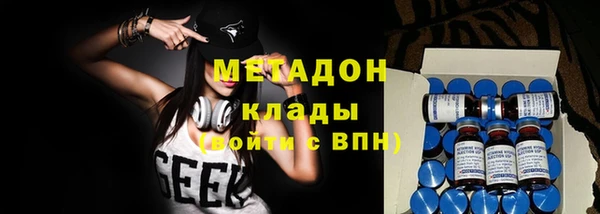 мефедрон Белокуриха
