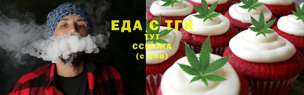 марки lsd Беломорск