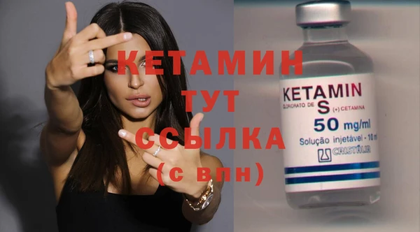 спайс Белоозёрский