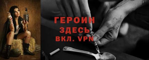спайс Белоозёрский