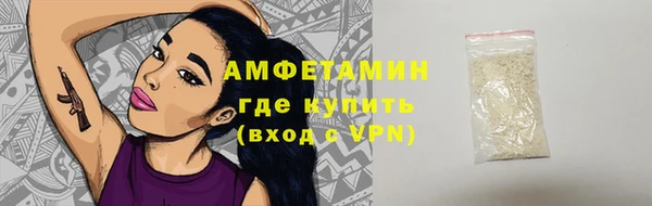 спайс Белоозёрский