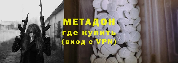 мефедрон Белокуриха