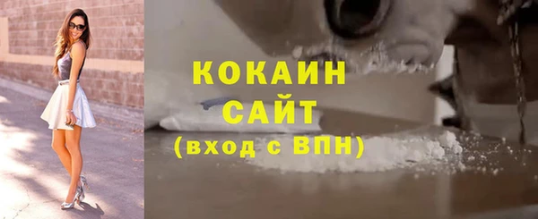 спайс Белоозёрский