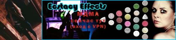 мефедрон Белокуриха