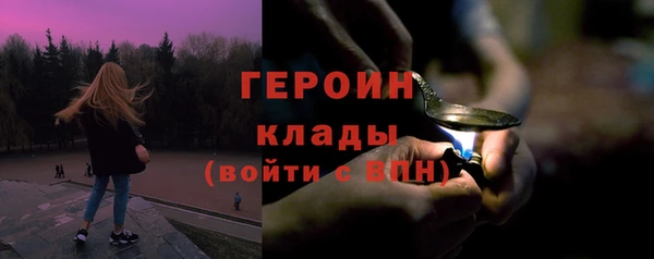 марки lsd Беломорск