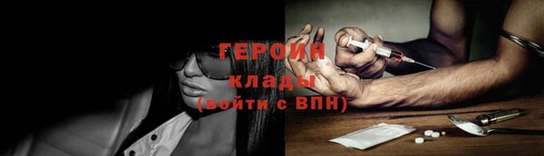 спайс Белоозёрский