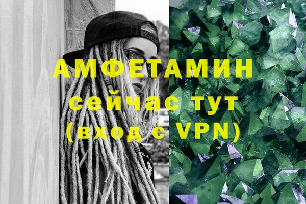 марки lsd Беломорск