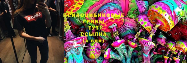 спайс Белоозёрский