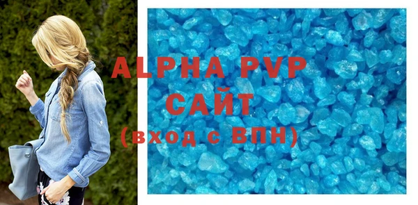 мефедрон Белокуриха
