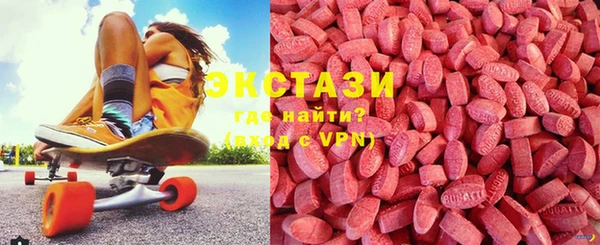 мефедрон Белокуриха