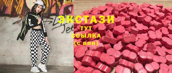мефедрон Белокуриха