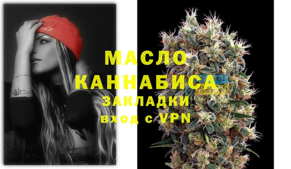 мефедрон Белокуриха