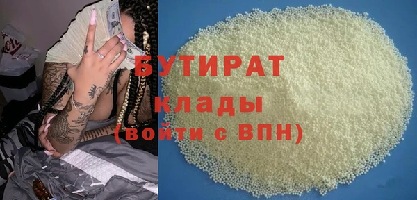 марки lsd Беломорск