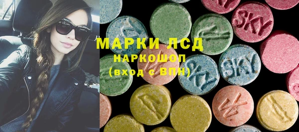 марки lsd Беломорск