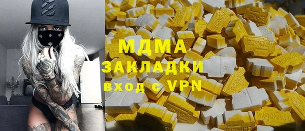 марки lsd Беломорск