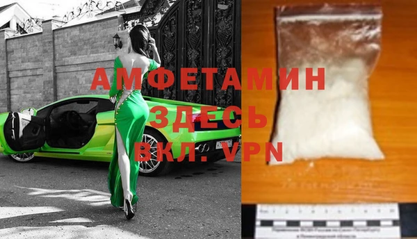 спайс Белоозёрский