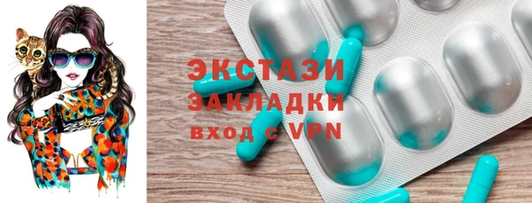 мефедрон Белокуриха