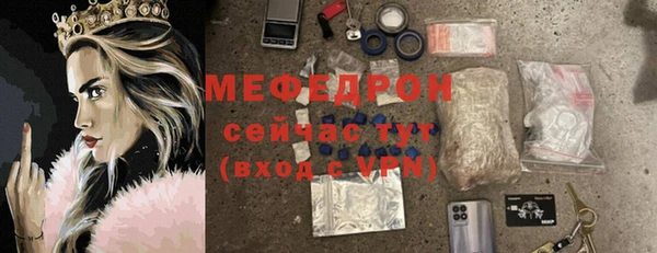 марки lsd Беломорск