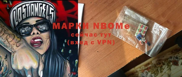 mdma Саяногорск