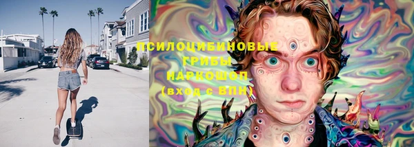мефедрон Белокуриха