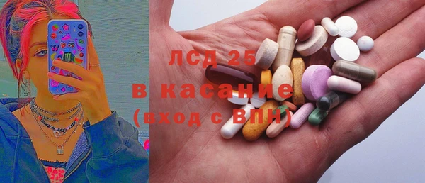 спайс Белоозёрский