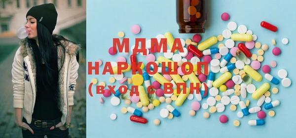 спайс Белоозёрский