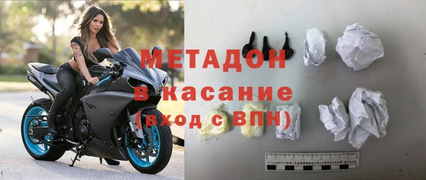 мефедрон Белокуриха