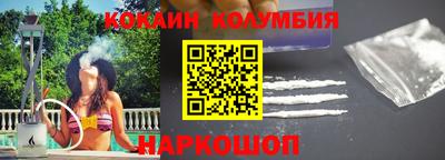 каннабис Владивосток