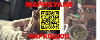 каннабис Владивосток